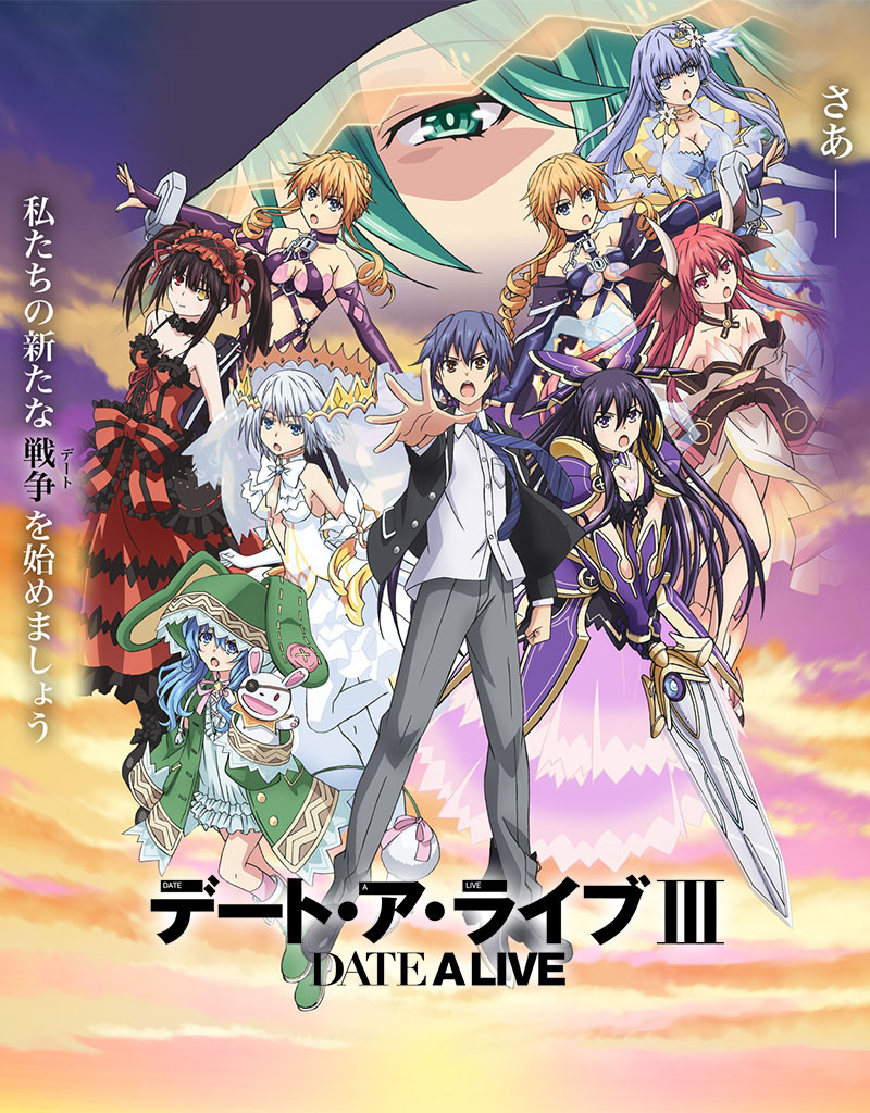 [澄空学园&华盟字幕社][1月新番] Date A Live III 约会大作战III 第01话 MP4 720p插图icecomic动漫