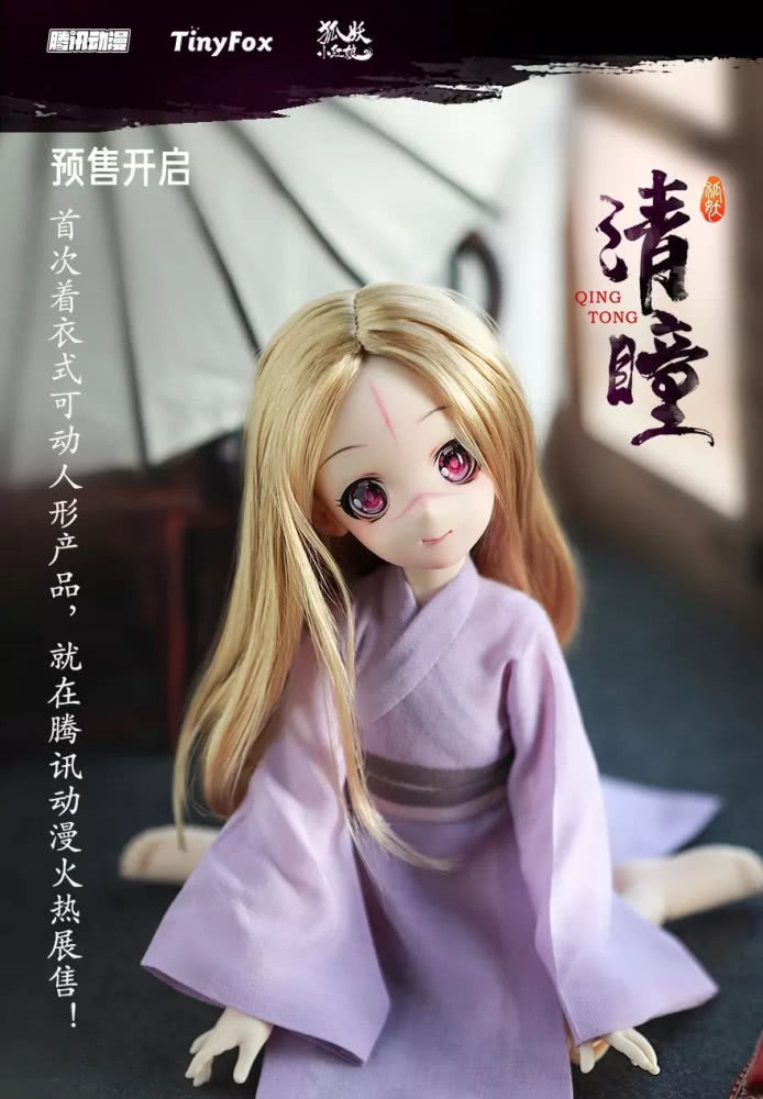 二次元大新闻：高桥留美子获安古兰漫画节大奖插图icecomic动漫14