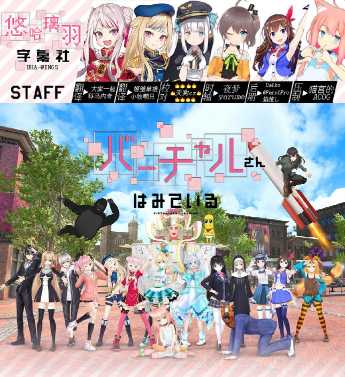 【悠哈璃羽字幕社】[虛擬小姐在看著你 / Virtual-san wa Miteiru][03][x264 720p][CHT][MP4]插图icecomic动漫