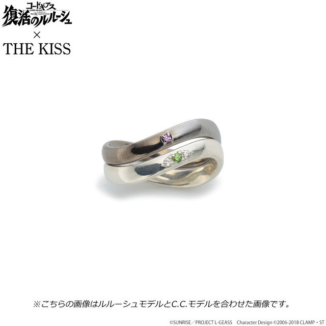 《复活的鲁鲁修》×THE KISS联动首饰公布插图icecomic动漫2