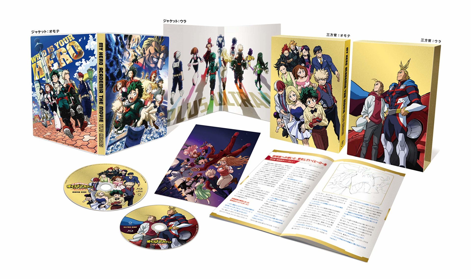 (轉) [U3-Project] 我的英雄學院 BD特典動畫: 「ALL MIGHT：RISING」The Animation [OVA][BD 1080p AVC FLAC] – Boku no Hero Academia /僕のヒーローアカデミア THE MOVIE ~2人の英雄~ Plus Ultra版BD (附字幕)插图icecomic动漫1