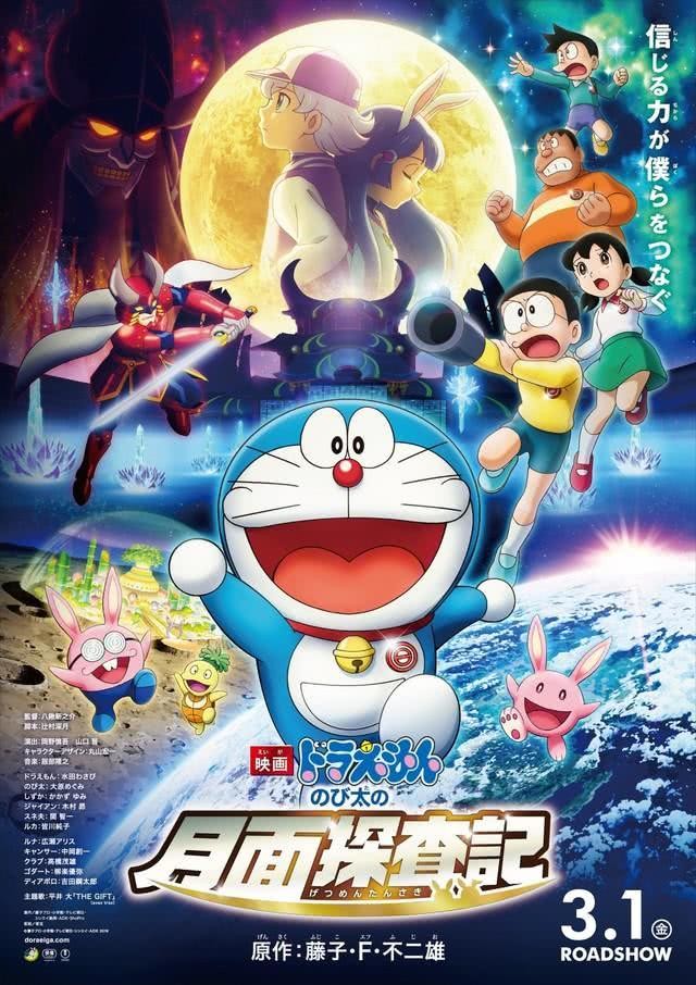 《哆啦A梦》连霸！日本上周末电影动员排行公开插图icecomic动漫-云之彼端,约定的地方(´･ᴗ･`)