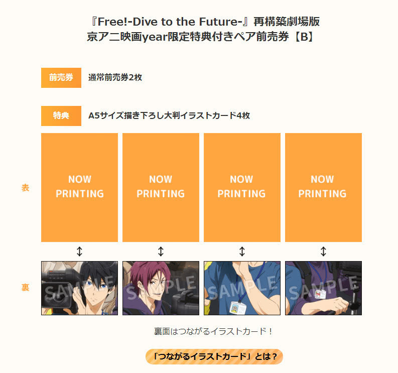 京都动画将举办京阿尼电影年插图icecomic动漫3