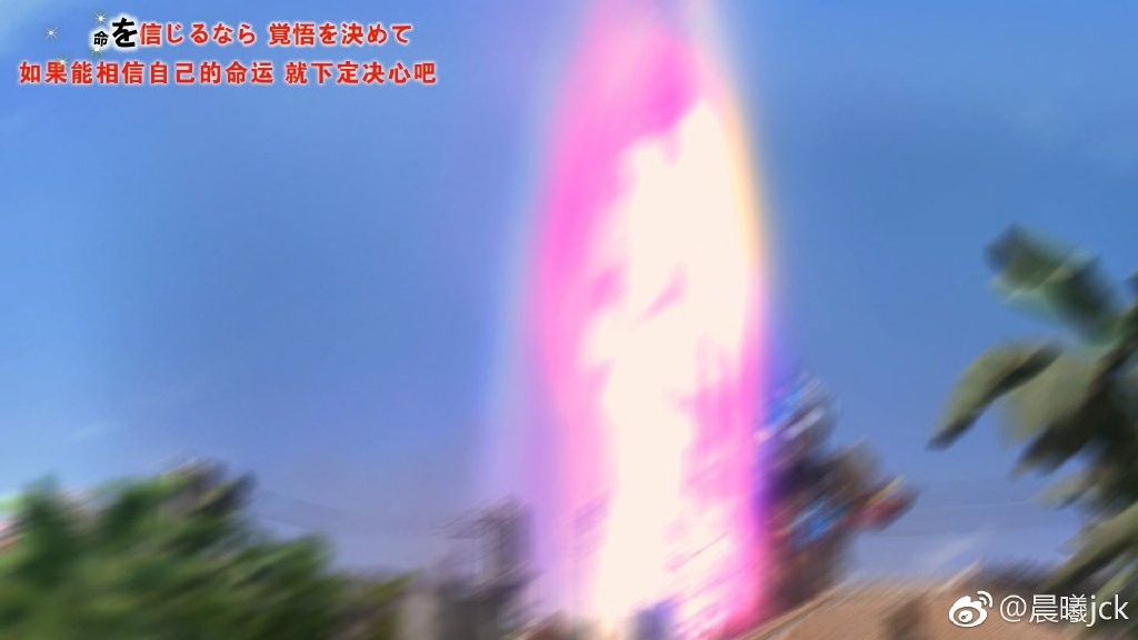 [晨曦制作&滴彩制作组][捷德奥特曼][剧场版-心意相通吧!!][2in1][BDrip][1080P][HEVC Main10P FLACx3 MKV]插图icecomic动漫1