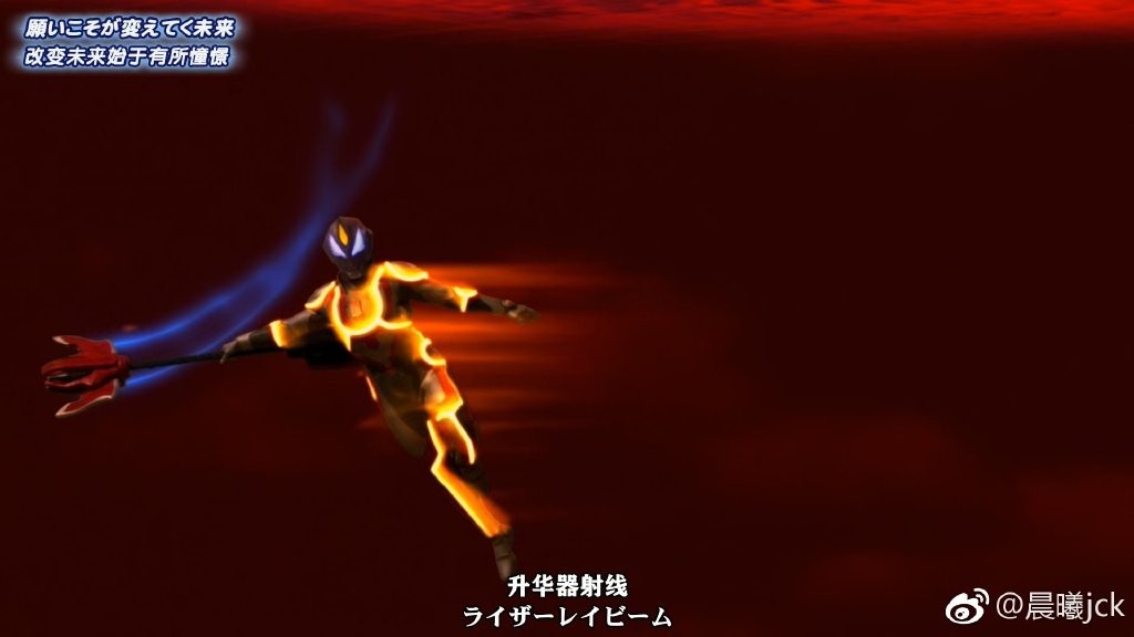 [晨曦制作&滴彩制作组][捷德奥特曼][剧场版-心意相通吧!!][2in1][BDrip][1080P][HEVC Main10P FLACx3 MKV]插图icecomic动漫4