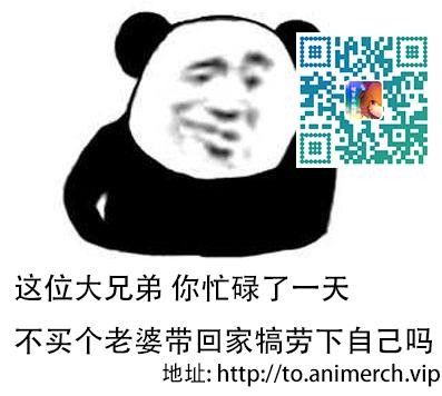 【喵萌茶会字幕组】★1月新番【不吉波普不笑】[16][1080P][MP4][简体]插图icecomic动漫3