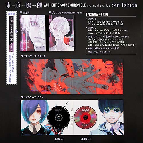 [190327]東京喰種トーキョーグール AUTHENTIC SOUND CHRONICLE Compiled by Sui Ishida(初回生産限定盤)[320K]插图icecomic动漫1
