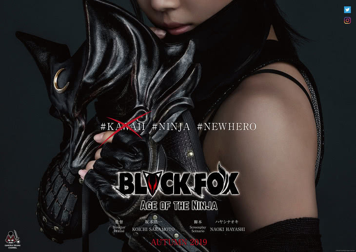 原创动画《BLACKFOX》联动特摄剧发表插图icecomic动漫