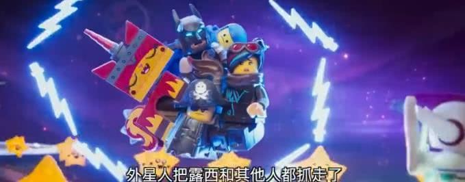 超级英雄降临 《乐高大电影2》公开新预告插图icecomic动漫2