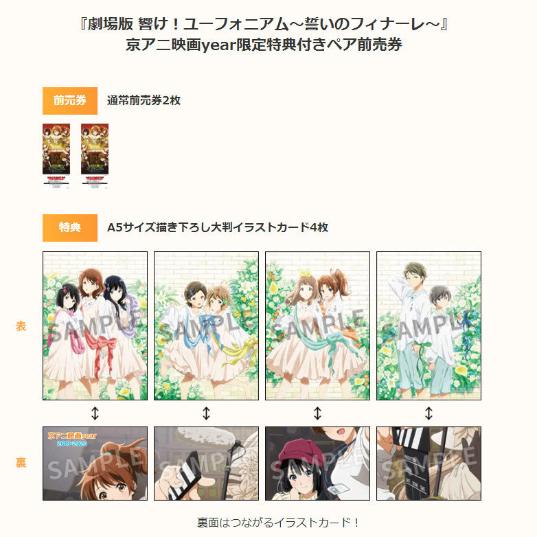 京都动画将举办京阿尼电影年插图icecomic动漫1