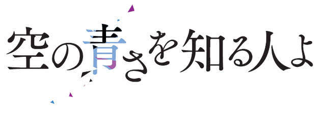 二次元大新闻：《通灵妃》全网播放量破6亿插图icecomic动漫10