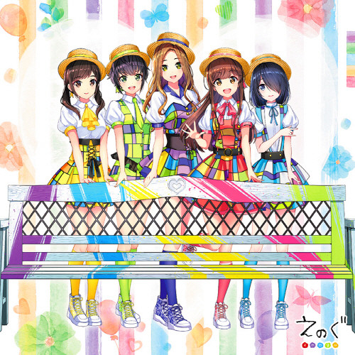 [2018.11.28] えのぐ 1stシングル「ハートのペンキ」(Digital Edition) [MP3 320K]插图icecomic动漫