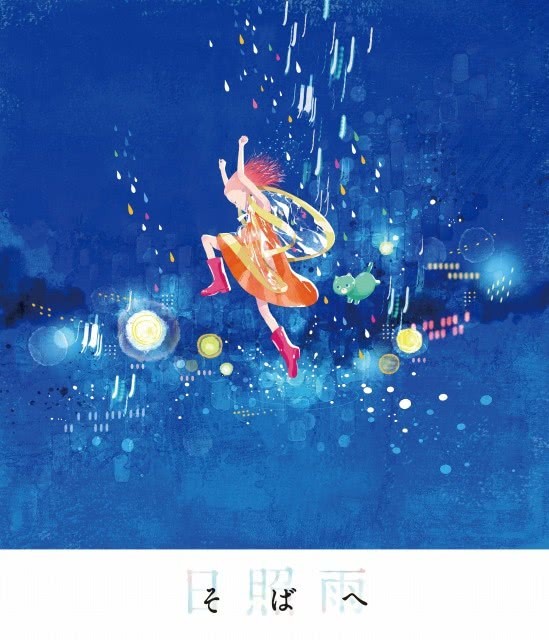 东宝×Orange×丸井短篇动画公开插图icecomic动漫-云之彼端,约定的地方(´･ᴗ･`)
