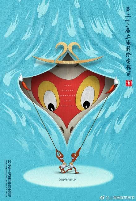 幕后为王 上海国际电影节公开孙悟空宣传海报插图icecomic动漫-云之彼端,约定的地方(´･ᴗ･`)