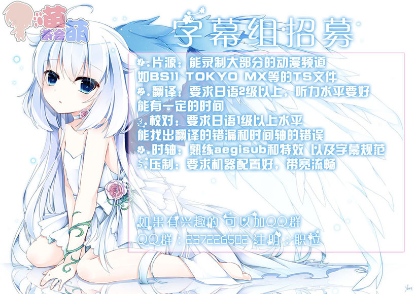 【喵萌茶会字幕组】★1月新番【不吉波普不笑】[16][1080P][MP4][简体]插图icecomic动漫1