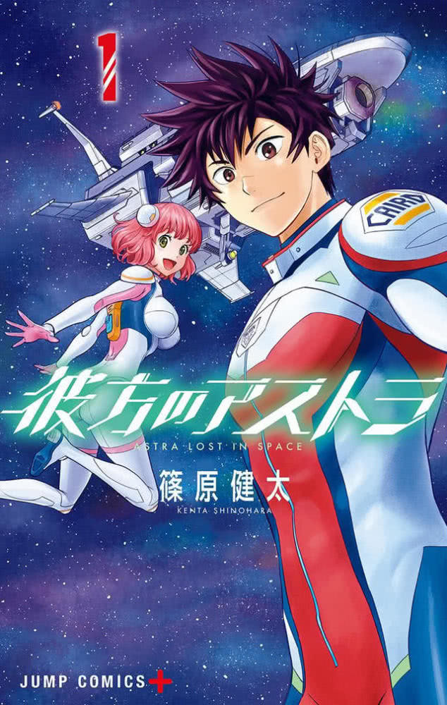 二次元大新闻：《通灵妃》全网播放量破6亿插图icecomic动漫12
