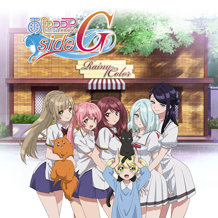 【雨色可可-Side G】【Ame-iro Cocoa – Side G】【09】【简繁内封字幕】插图icecomic动漫