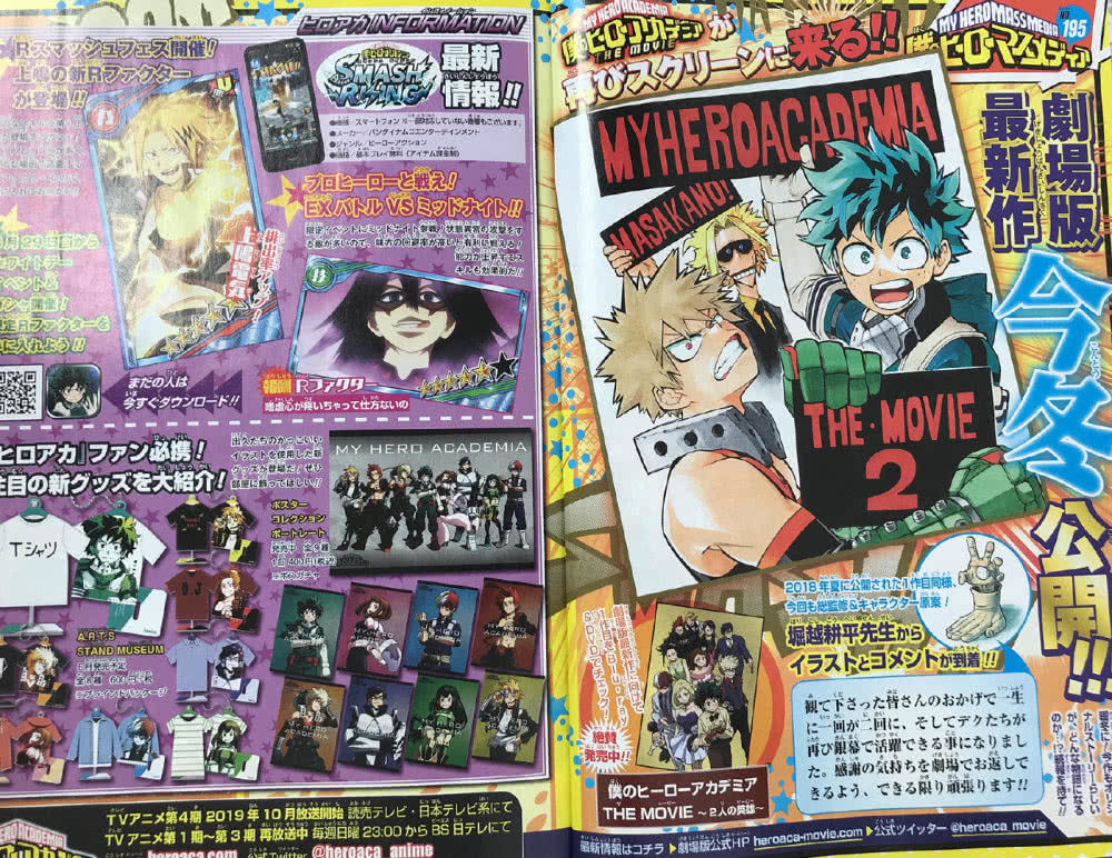 二次元大新闻：《通灵妃》全网播放量破6亿插图icecomic动漫3