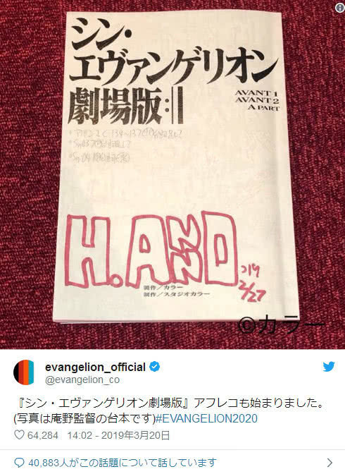 二次元大新闻：《通灵妃》全网播放量破6亿插图icecomic动漫11