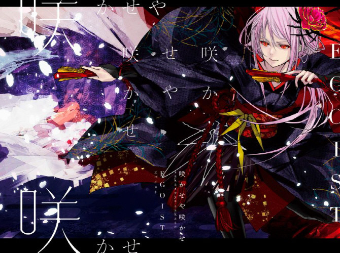 [2019.05.15] 劇場版「甲鉄城のカバネリ 海門決戦」主題歌「咲かせや咲かせ」／EGOIST [MP3 320K]插图icecomic动漫