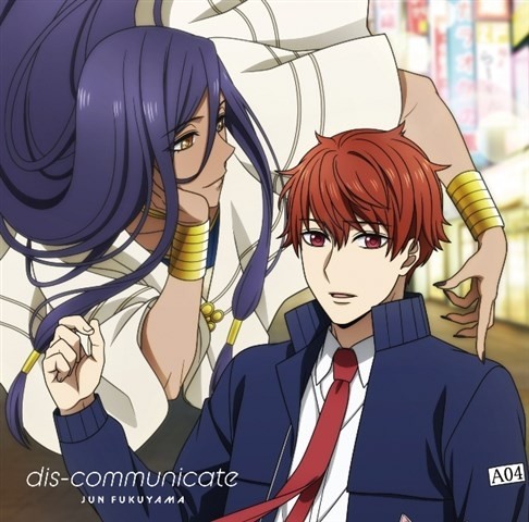 [190424]TVアニメ『真夜中のオカルト公務員』OPテーマ「dis-communicate」[DVD付初回限定盤]／福山潤[320K]插图icecomic动漫