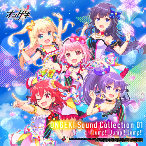 [2019.02.27] ONGEKI(オンゲキ) Sound Collection 01「Jump!! Jump!! Jump!!」[MP3 320K]插图icecomic动漫-云之彼端,约定的地方(´･ᴗ･`)