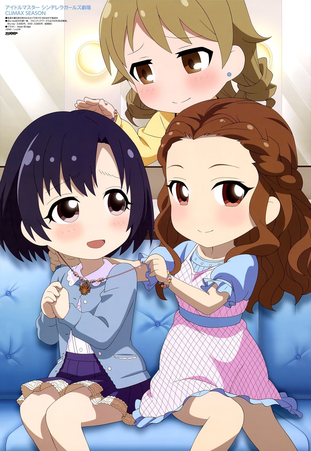 [届恋字幕组] 偶像大师 灰姑娘女孩剧场 / THE IDOLM@STER CINDERELLA GIRLS Theater – 42 [WebRip 1080p HEVC-10bit AAC][简繁内封]插图icecomic动漫