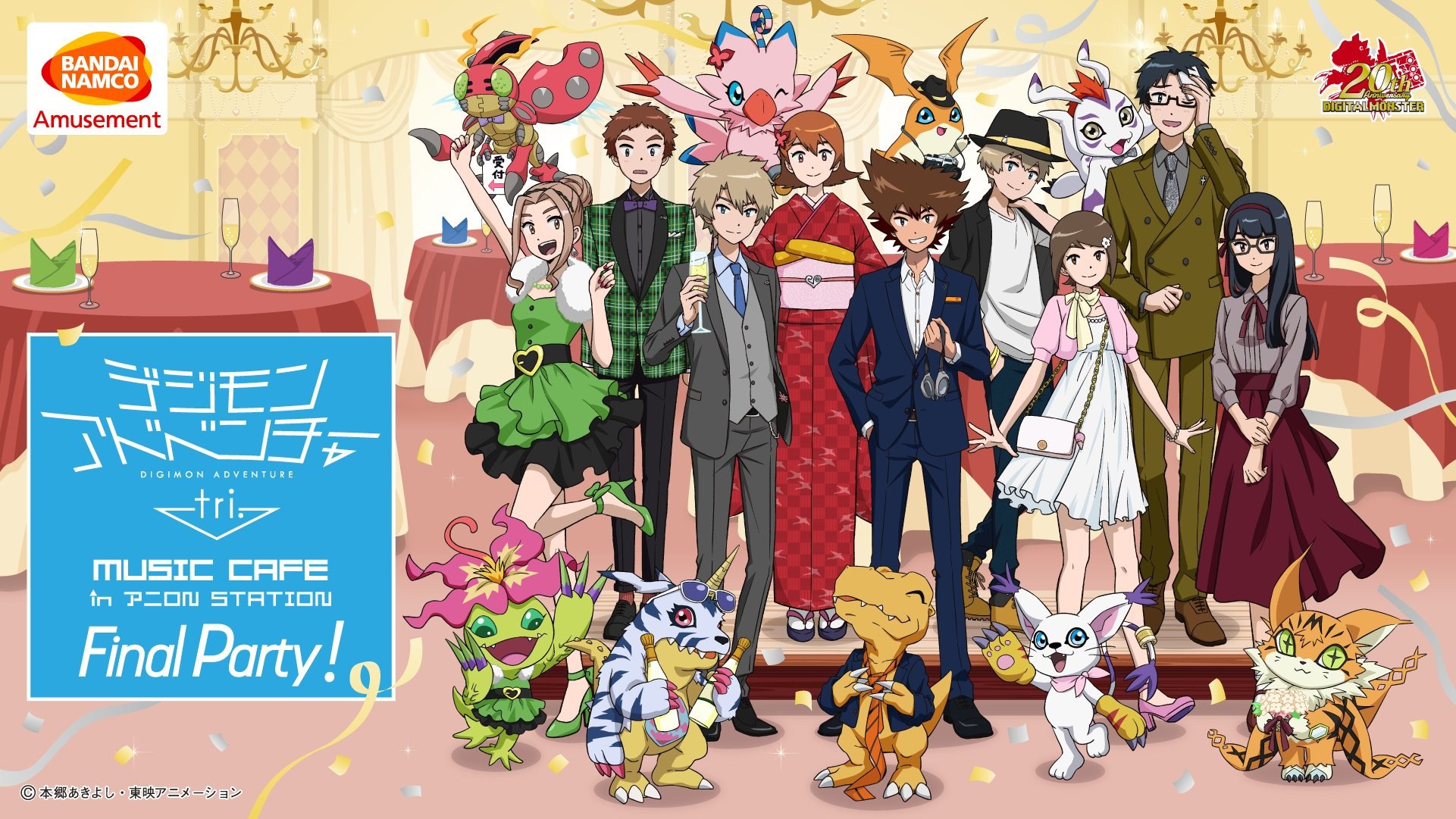 [Snow-Raws] 剧场版:数码宝贝大冒险tri./Digimon Adventure Tri./デジモンアドベンチャー tri. (BD 1920×1080 HEVC-YUV420P10 FLAC 一至六)插图icecomic动漫