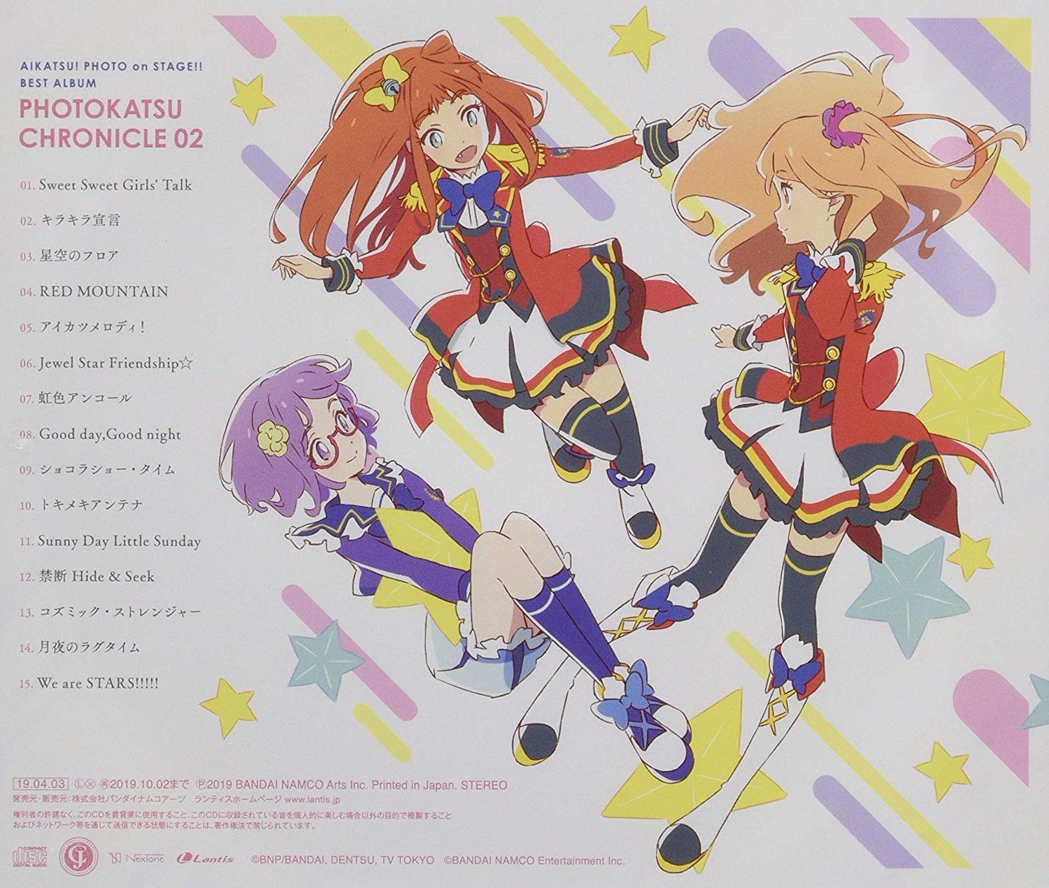 [190403][偶像活动!舞台写真!!]スマホアプリ『アイカツ!フォトonステージ! !』ベストアルバム PHOTOKATSU CHRONICLE 02[320K]插图icecomic动漫1