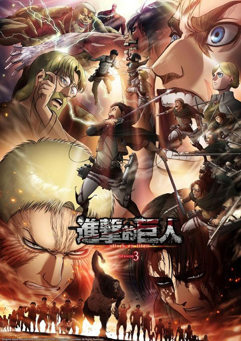 [c.c動漫][4月新番][進擊的巨人 第三季][Shingeki no Kyojin S3][21][BIG5][1080P][MP4][網盤]插图icecomic动漫