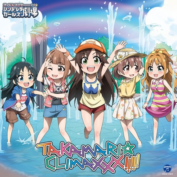 [190619]THE IDOLM@STER CINDERELLA GIRLS LITTLE STARS! TAKAMARI☆CLIMAXXX!!!!![320K]插图icecomic动漫