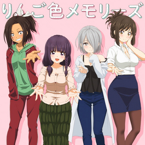 [2019.06.12] TVアニメ「なんでここに先生が！？」EDテーマ「りんご色メモリーズ」[MP3 320K]插图icecomic动漫