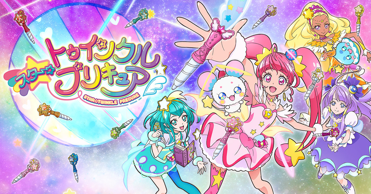 [雪飘工作室][Star☆Twinkle_Precure/スター☆トゥインクルプリキュア][21][720p][繁體內嵌](检索:光之美少女/Q娃) 附外掛字幕插图icecomic动漫