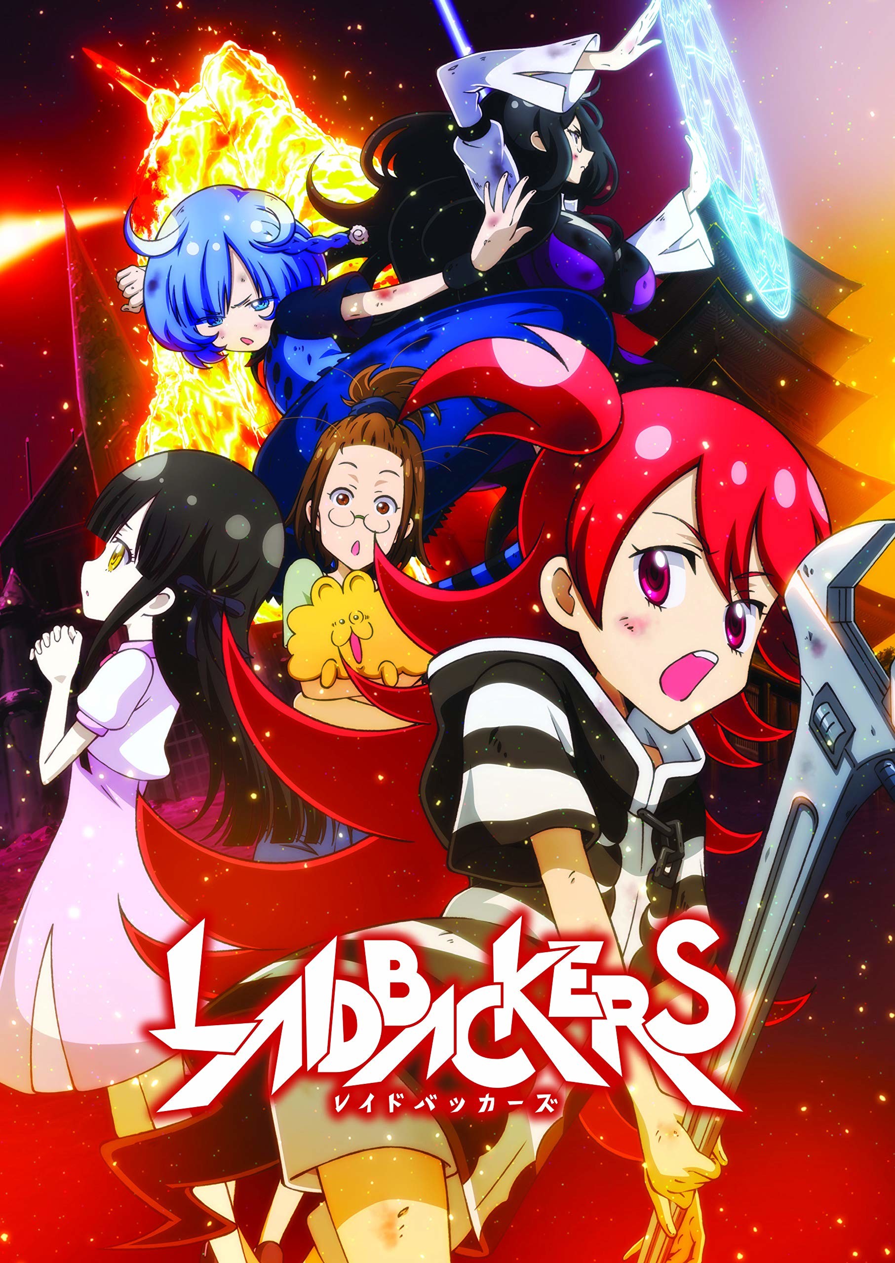 【MCE汉化组&U3片源组】[剧场版 – LAIDBACKERS (2019)][レイドバッカーズ][Movie][简体][1080p][HEVC-10bit AAC]插图icecomic动漫