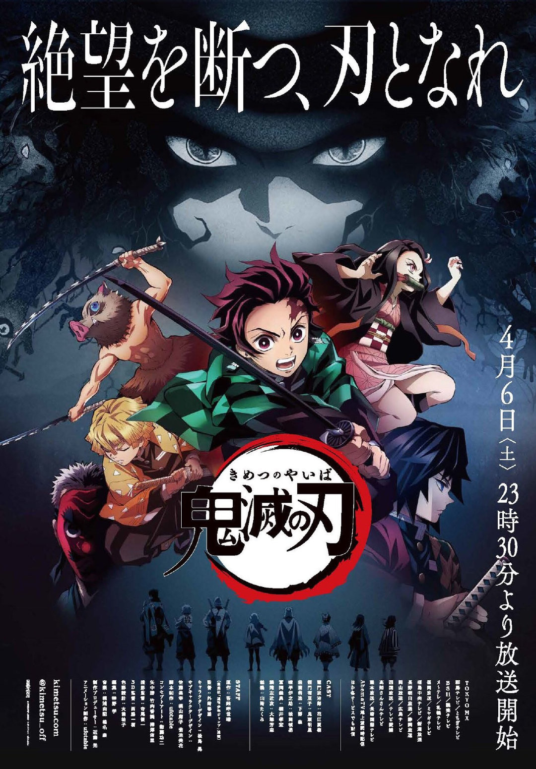 【悠哈璃羽字幕社】[鬼灭之刃_Kimetsu no Yaiba][14][x264 1080p][CHS]插图icecomic动漫