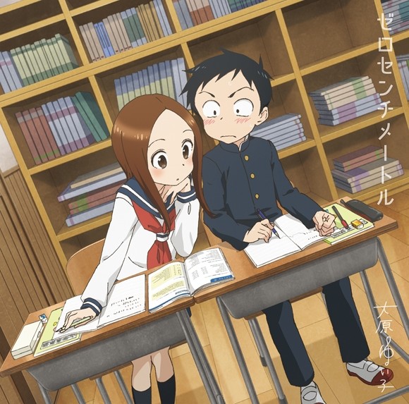 [190717][擅长捉弄的高木同学]TVアニメ『からかい上手の高木さん2』OPテーマ「ゼロセンチメートル」(アニメ盤)／大原ゆい子[320K]插图icecomic动漫