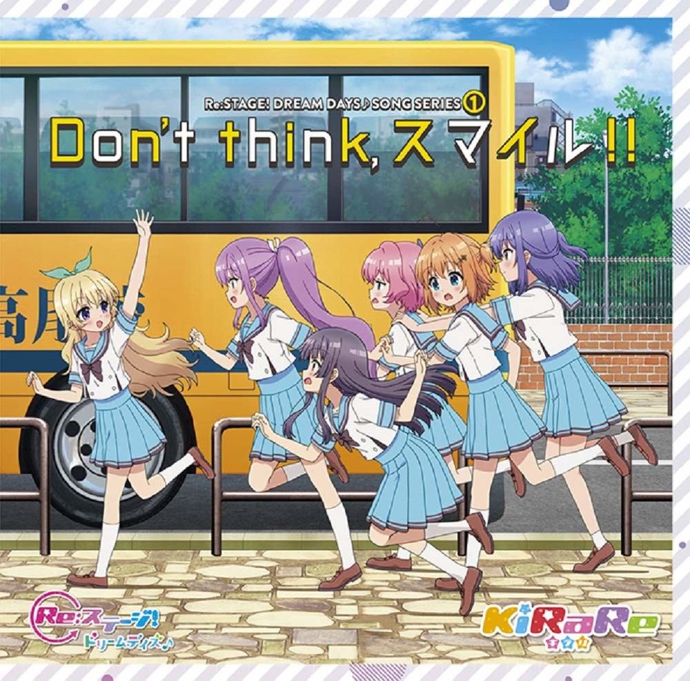 [190724]TVアニメ『Re：ステージ! ドリームデイズ♪』OPテーマ「Don’t think,スマイル!!」／KiRaRe[320K]插图icecomic动漫