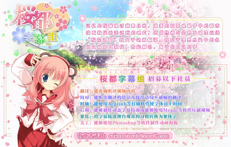 【桜都字幕组&FS-Raw】[炸梦!第二季/BanG Dream! 2nd Season][12][HEVC-10Bit-1440P AAC][外挂CHS/CHT][WEB-Rip][MKV+ass]插图icecomic动漫1