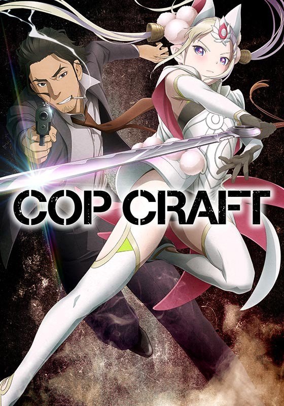 【喵萌奶茶屋】★7月新番★[Cop Craft][01][720p][繁體][招募翻譯校對]插图icecomic动漫