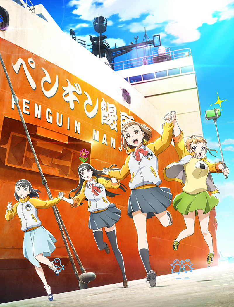 【LittleBakas!】[宇宙よりも遠い場所][Sora yori mo Tooi Basho][比宇宙更遥远的地方][BD][1080p][HEVC-yuv444p10 FLAC MKV]插图icecomic动漫