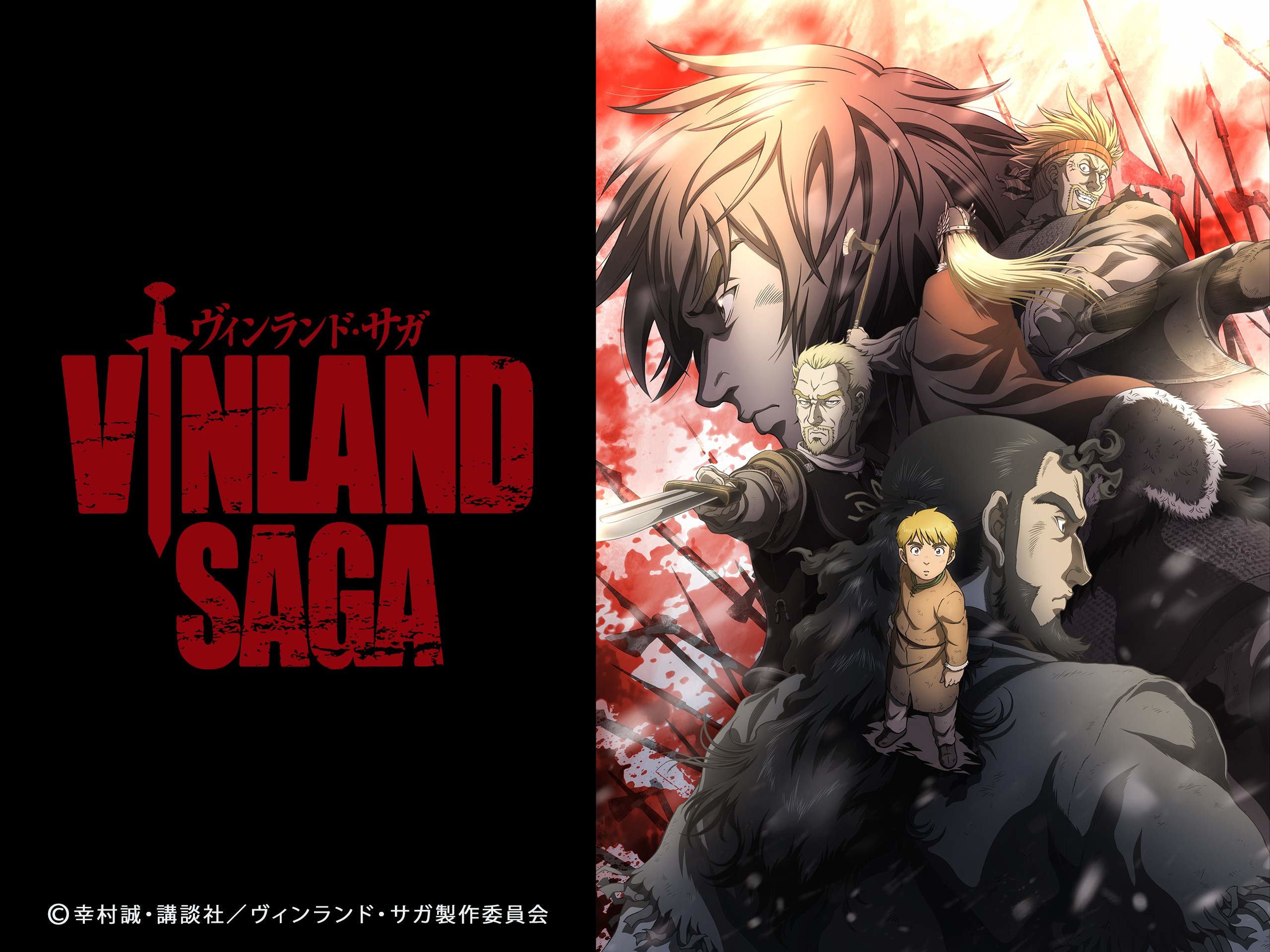 [u3-web] 海盗战记(冰海战记) / vinland saga / ヴィンランドサガ