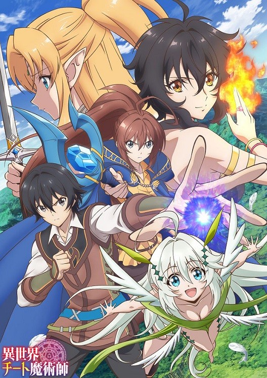 ​​[c.c動漫][7月新番][異世界超能魔術師][Isekai Cheat Magician][01][繁体][WebRip HEVC_10bit 1080P][MP4][網盤]插图icecomic动漫