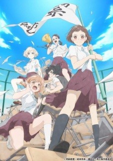 [搬運] 騷亂時節的少女們啊 02 [1080p][繁體中文字幕]插图icecomic动漫