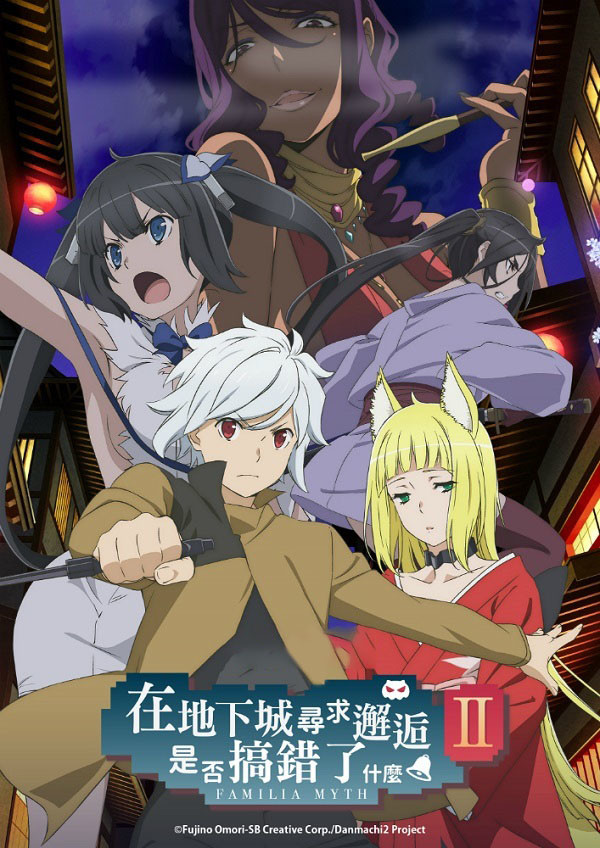​[c.c動漫][7月新番][在地下城尋求邂逅是否搞錯了什麼 第二季][03][BIG5][1080P][MP4][網盤]插图icecomic动漫