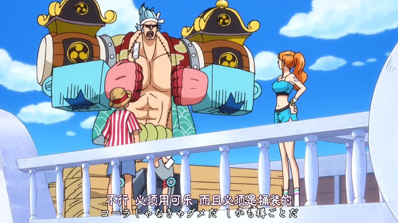 [Skytree][ONE PIECE 海贼王][895][X264][720P][GB_JP][MP4][CRRIP][中日双语字幕]插图icecomic动漫