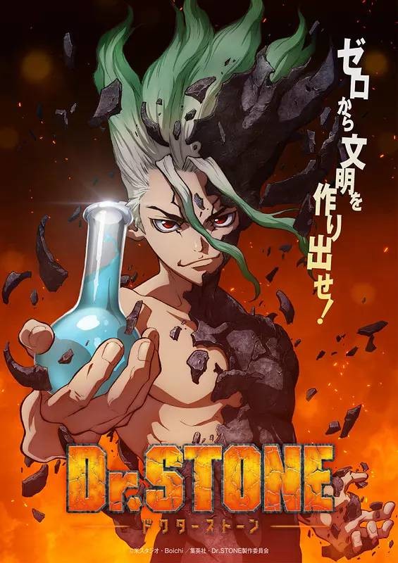 ​[c.c動漫][7月新番][新石紀][Dr.STONE][07][BIG5][1080P][MP4][網盤]插图icecomic动漫