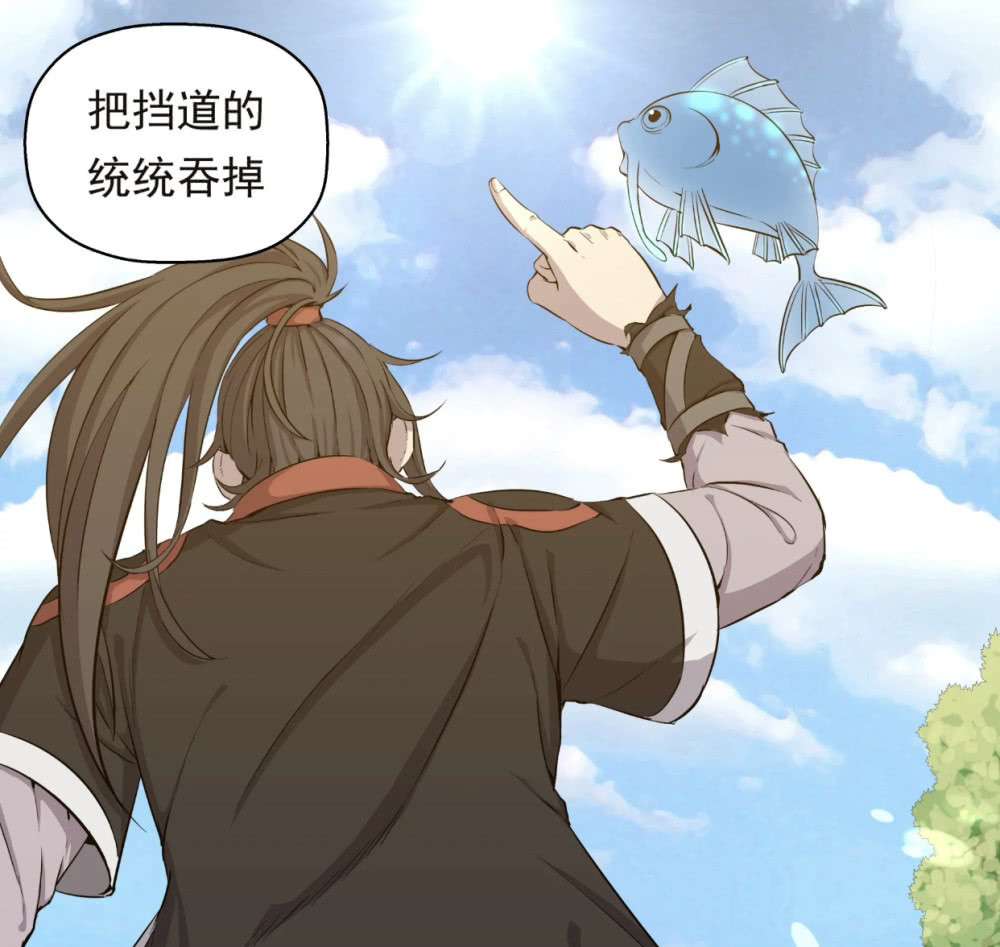 中国版《神奇宝贝》！少年靠巨鲲名震天下，最后却反被吞噬插图icecomic动漫9