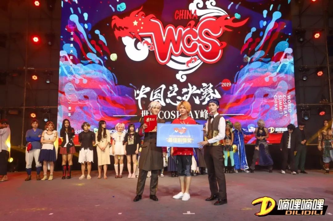 WCS2019中国区总决赛完美收官，六大奖项助力中国Cosplay插图icecomic动漫-云之彼端,约定的地方(´･ᴗ･`)6