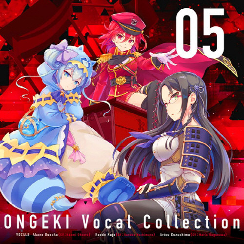 [2019.08.21] ONGEKI(オンゲキ) Vocal Collection 05 [MP3 320K]插图icecomic动漫-云之彼端,约定的地方(´･ᴗ･`)