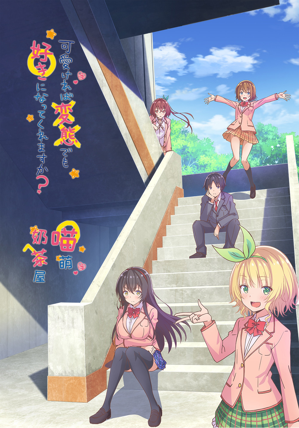 【喵萌奶茶屋】★7月新番★[只要長得可愛，即使是變態你也喜歡嗎？/Hensuki][06][720p][繁體][招募翻譯校對]插图icecomic动漫